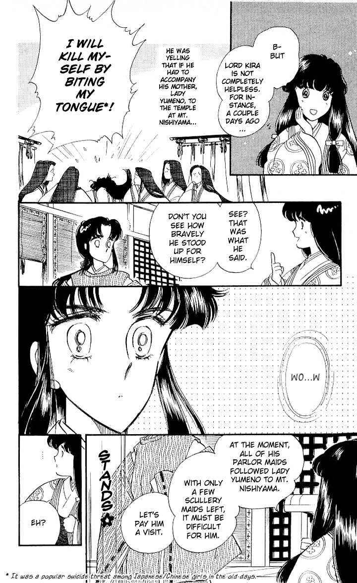 Page 17 Chapter 1 The Change!