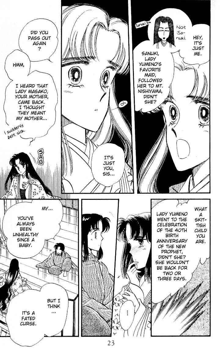 Page 20 Chapter 1 The Change!