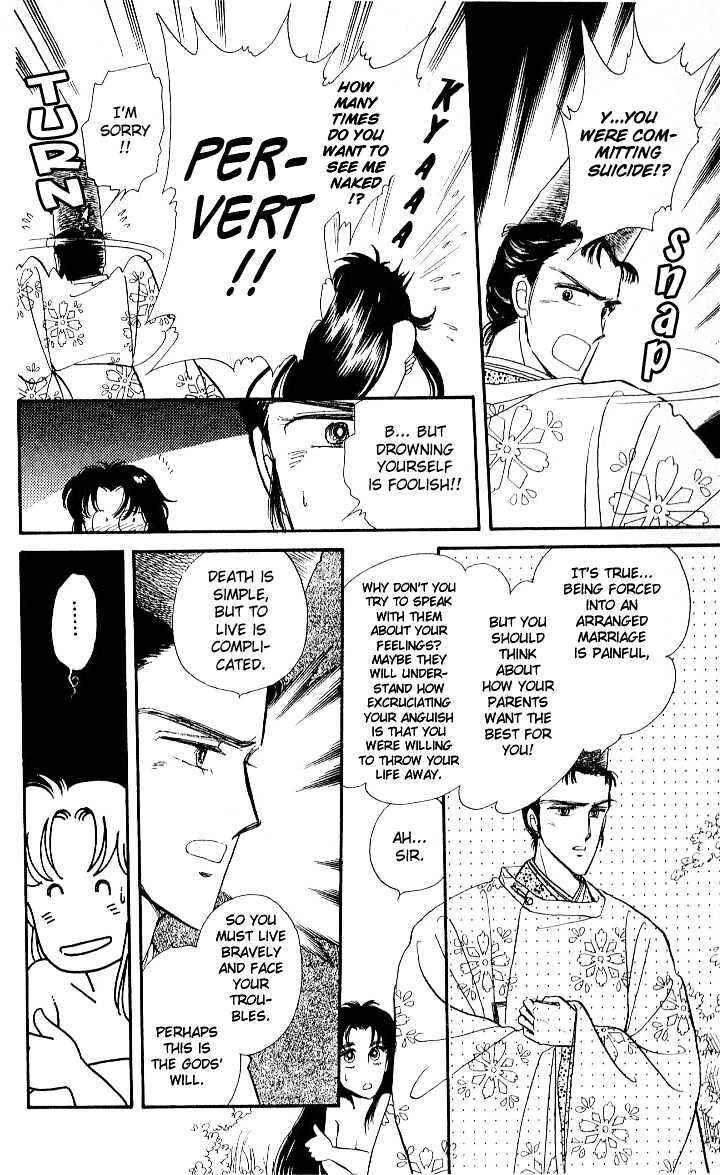Page 47 Chapter 1 The Change!