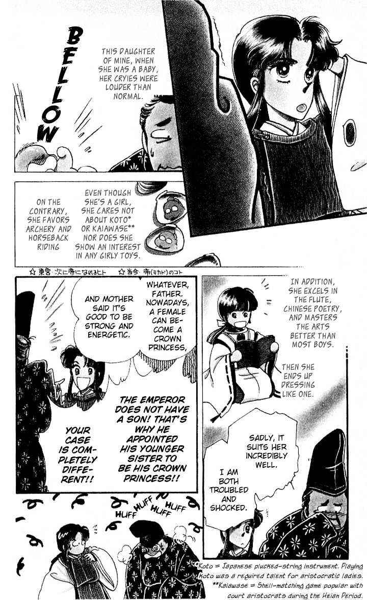 Page 7 Chapter 1 The Change!