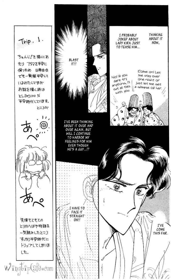 Page 7 Chapter 6 The Change!