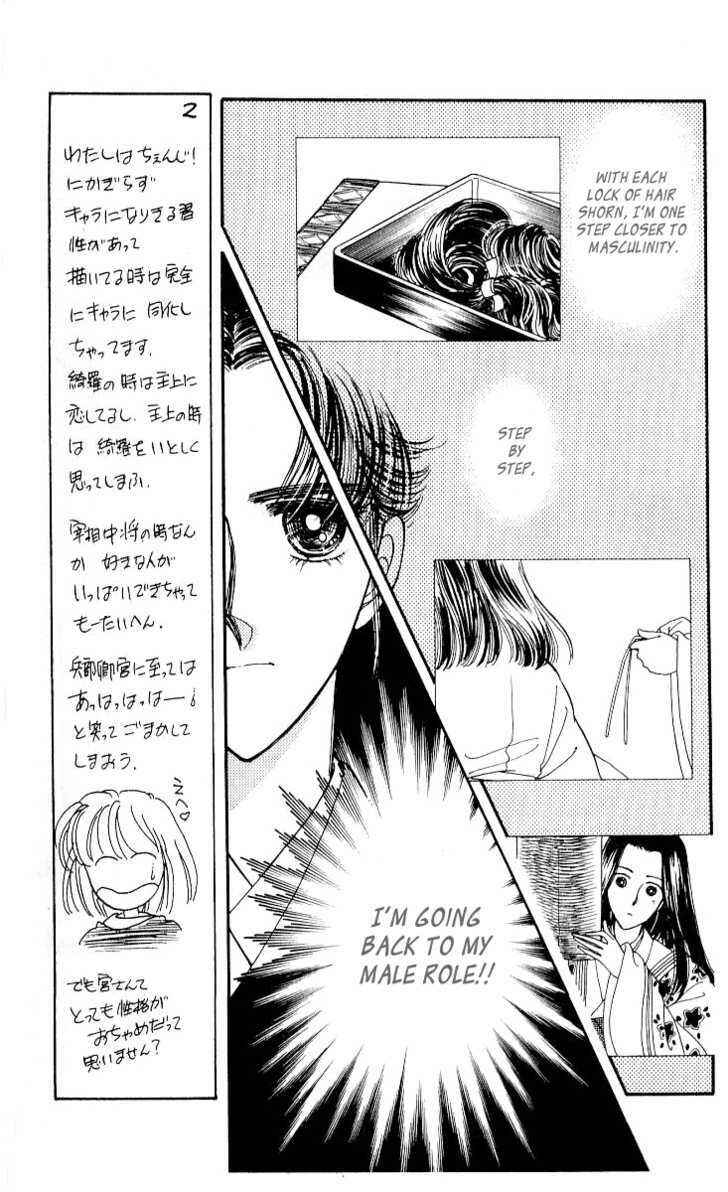 Page 20 Chapter 12 The Change!