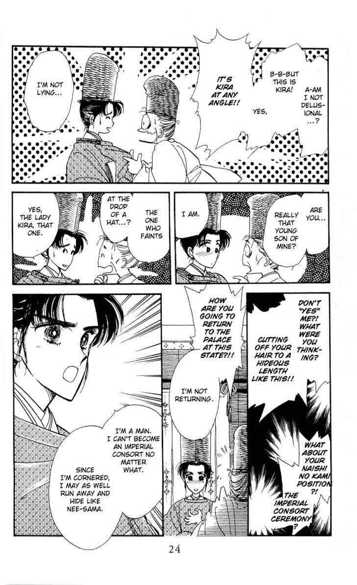 Page 23 Chapter 12 The Change!