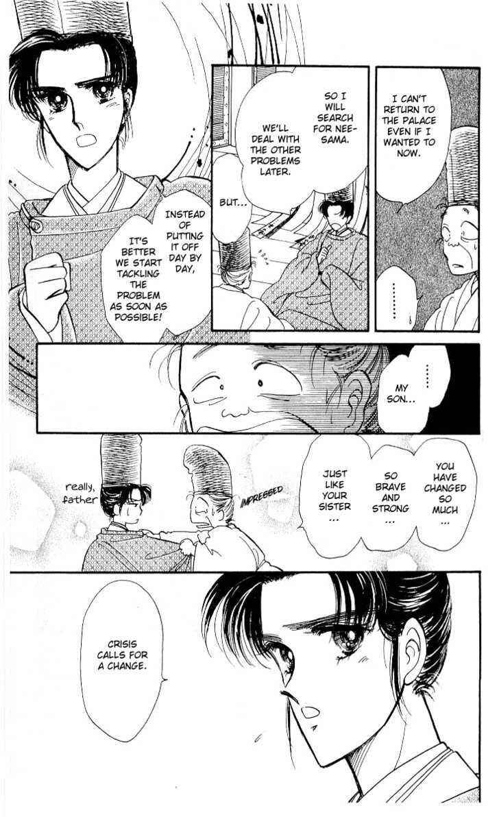 Page 24 Chapter 12 The Change!