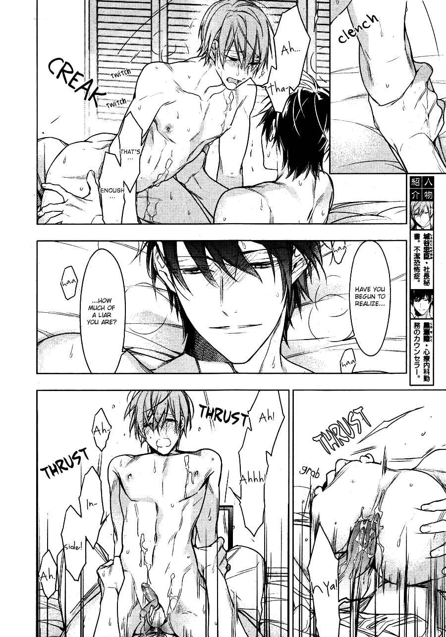 Page 3 Chapter 29 Ten Count
