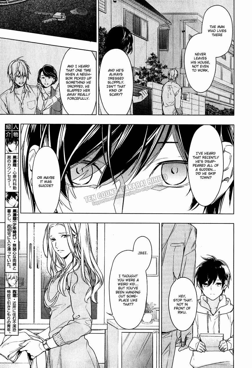Page 4 Chapter 31 Ten Count