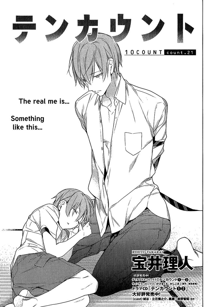 Page 1 Chapter 21 Ten Count