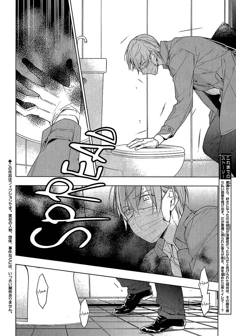 Page 2 Chapter 21 Ten Count