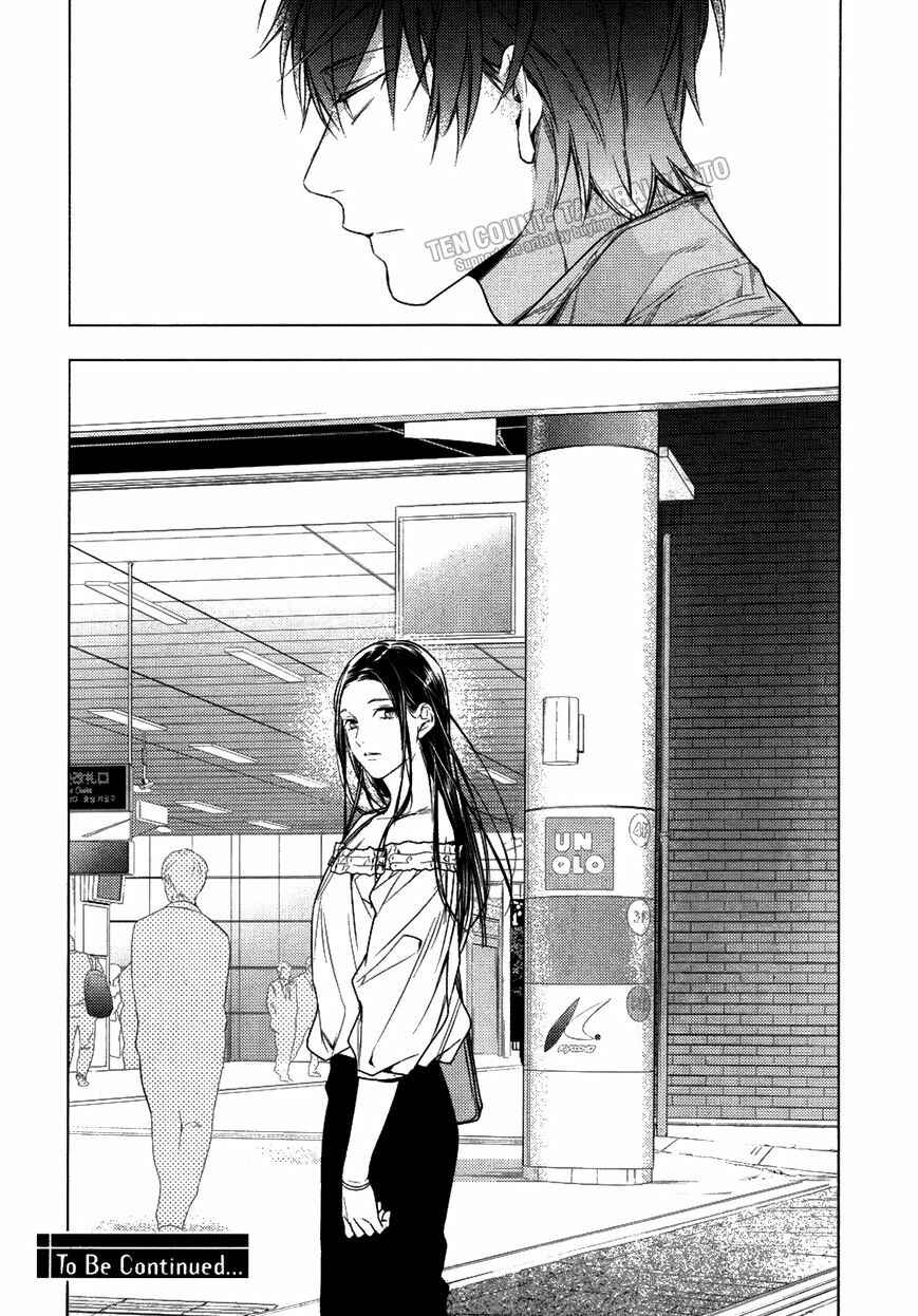Page 13 Chapter 33 Ten Count