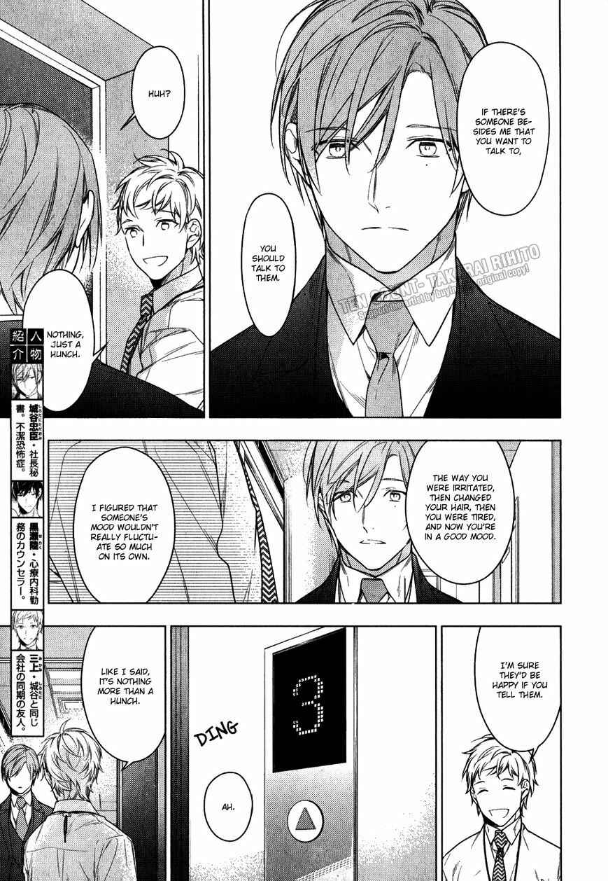 Page 4 Chapter 33 Ten Count