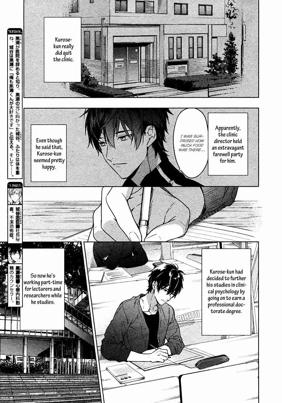 Page 4 Chapter 48 Ten Count
