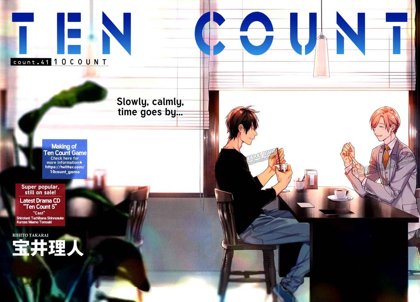 Page 3 Chapter 41 Ten Count