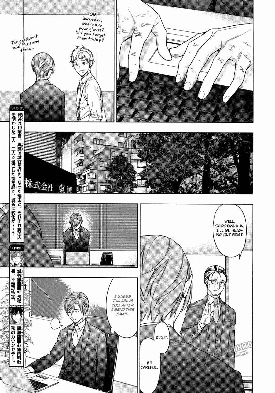 Page 5 Chapter 41 Ten Count