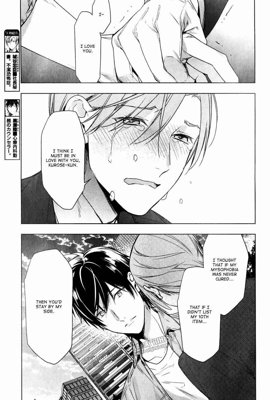 Page 4 Chapter 38 Ten Count