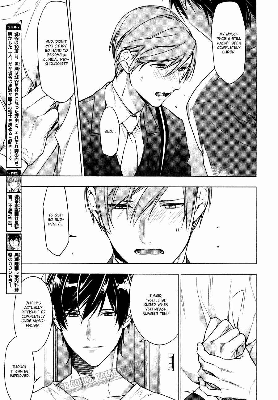Page 5 Chapter 42 Ten Count