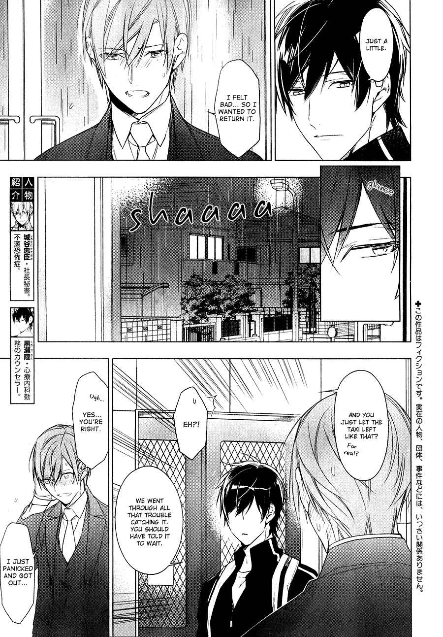 Page 4 Chapter 26 Ten Count