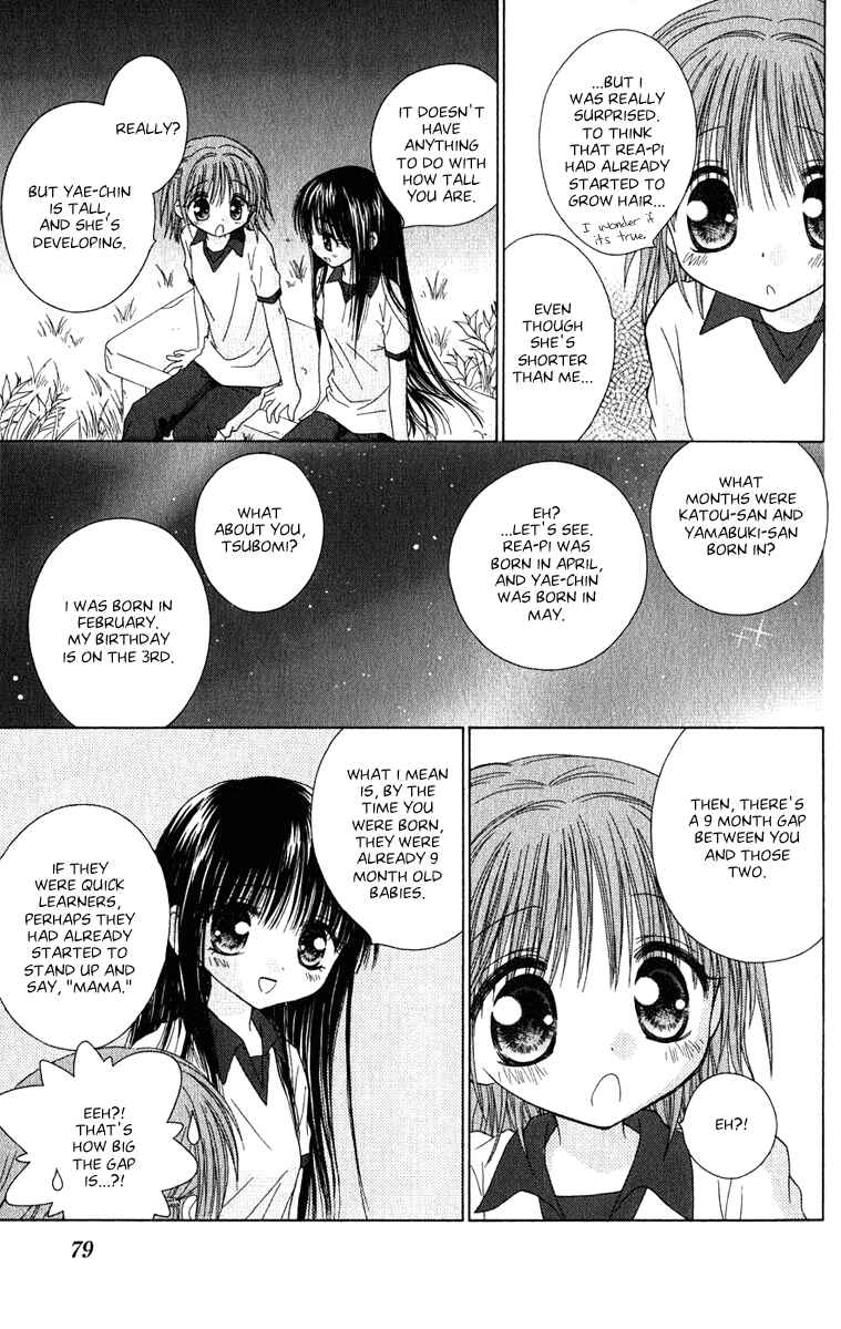 Page 10 Chapter 6 Tsubomis Secrets