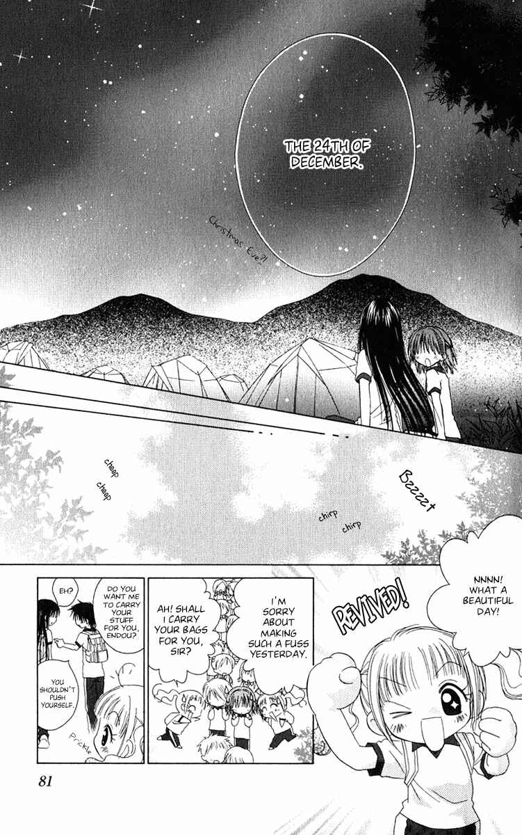 Page 12 Chapter 6 Tsubomis Secrets