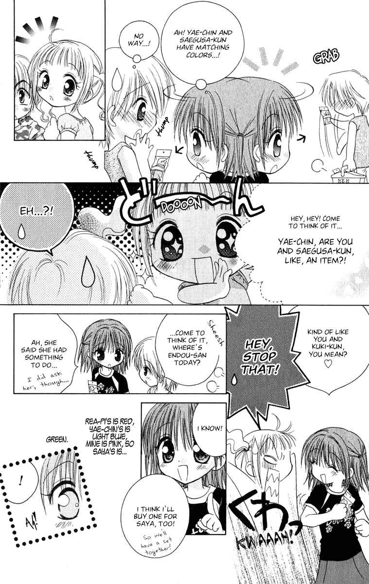 Page 3 Chapter 6 Tsubomis Secrets