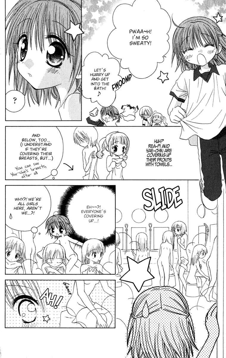 Page 5 Chapter 6 Tsubomis Secrets