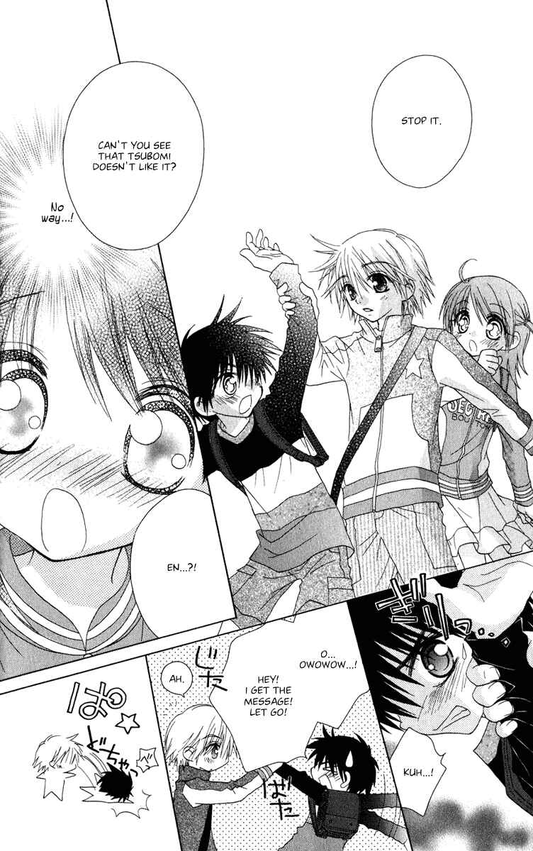 Page 12 Chapter 4 Tsubomis Secrets