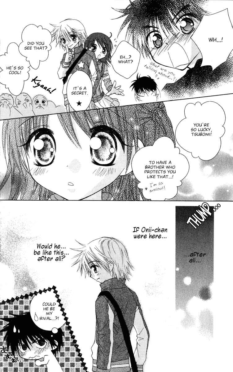 Page 14 Chapter 4 Tsubomis Secrets