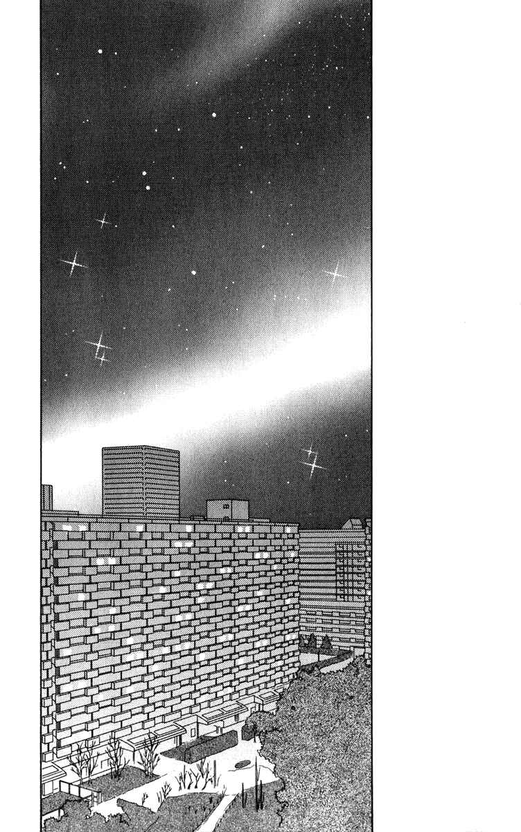 Page 15 Chapter 4 Tsubomis Secrets