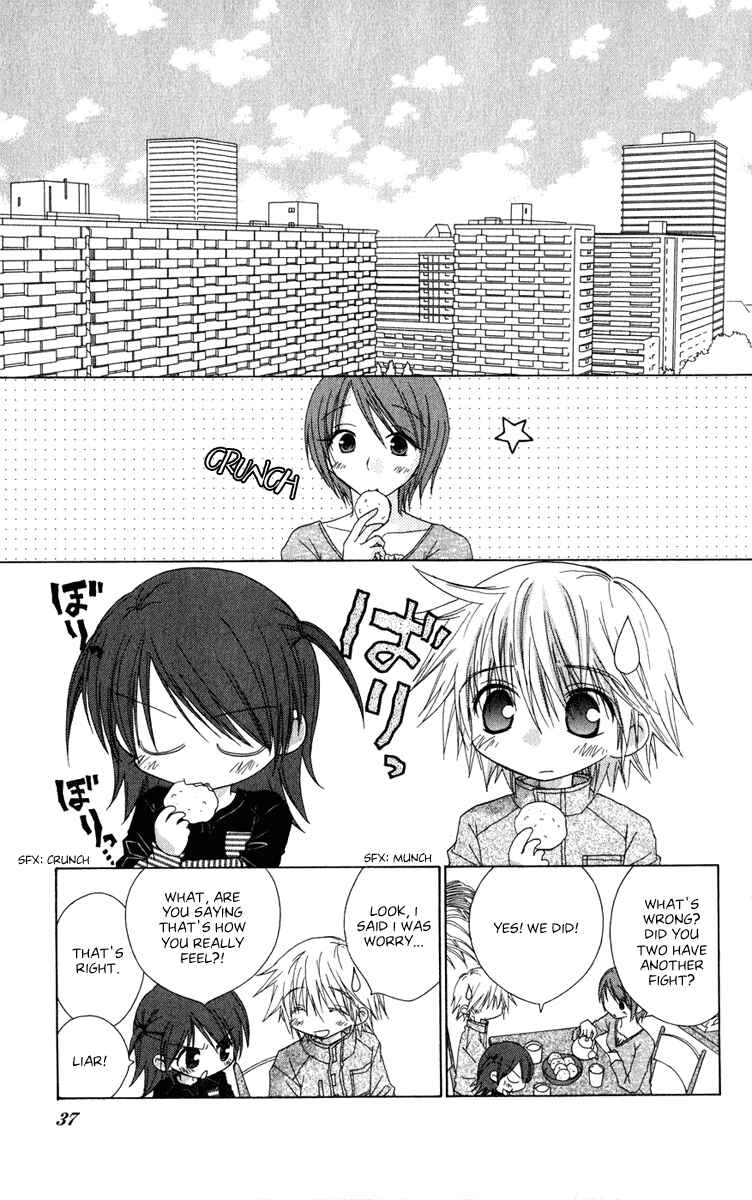 Page 3 Chapter 4 Tsubomis Secrets