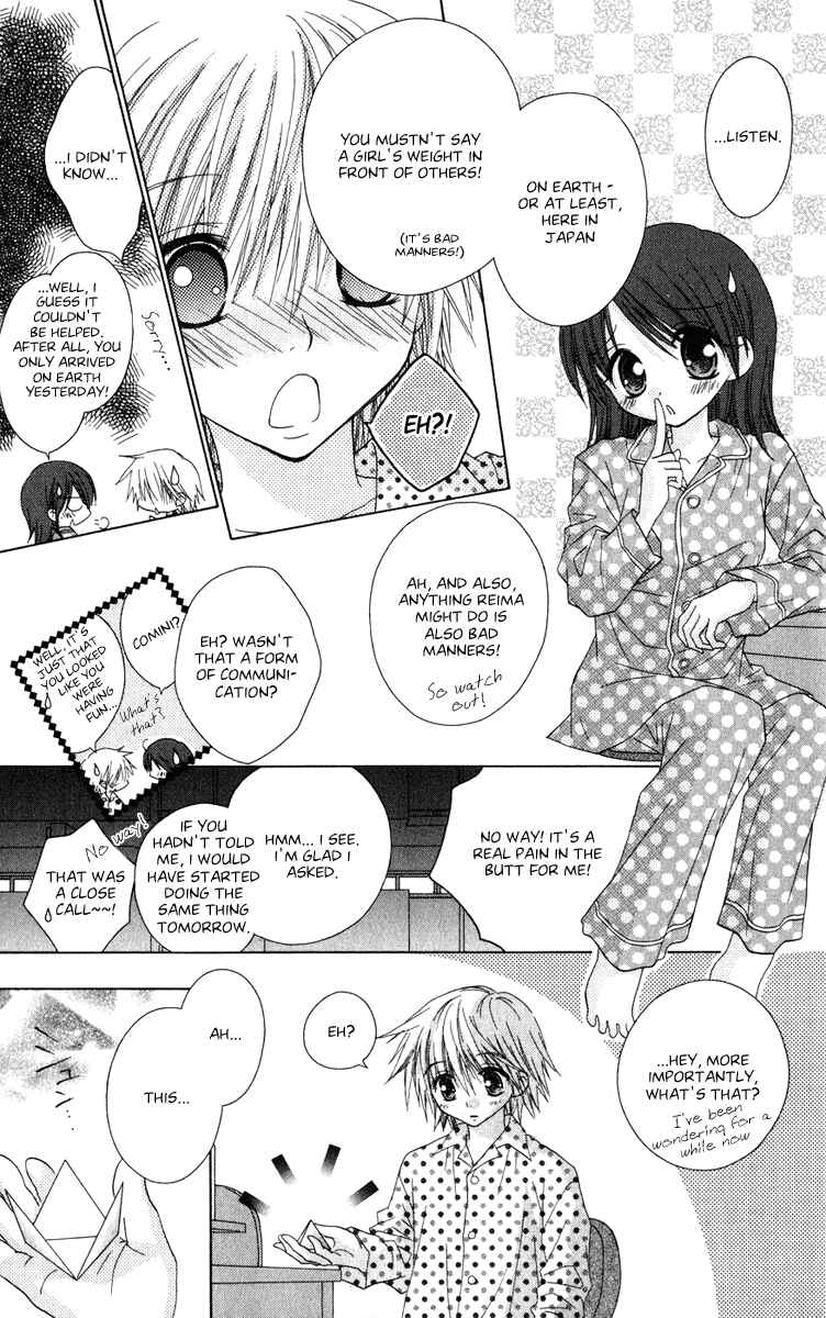 Page 9 Chapter 4 Tsubomis Secrets