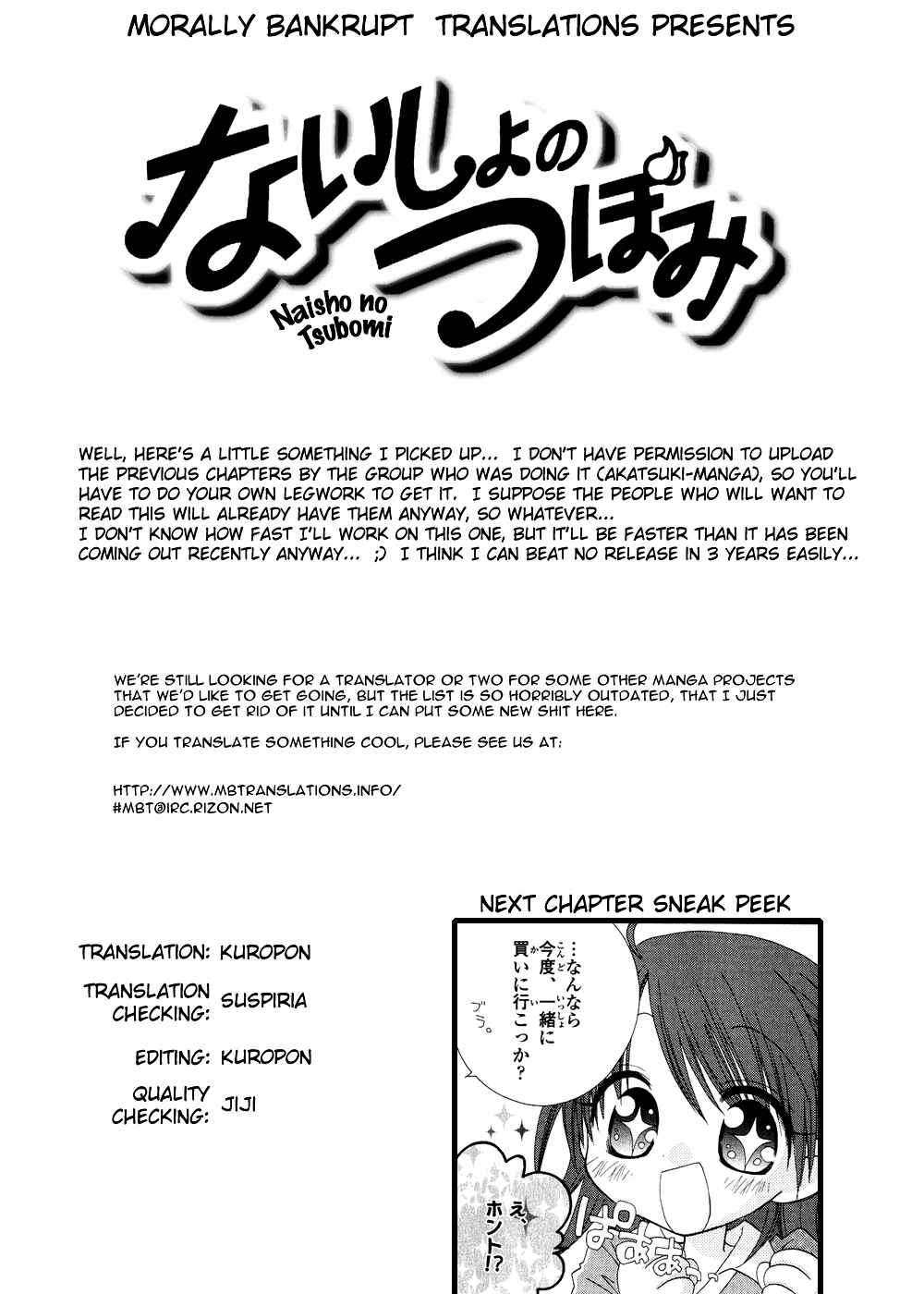 Page 1 Chapter 5 Tsubomis Secrets
