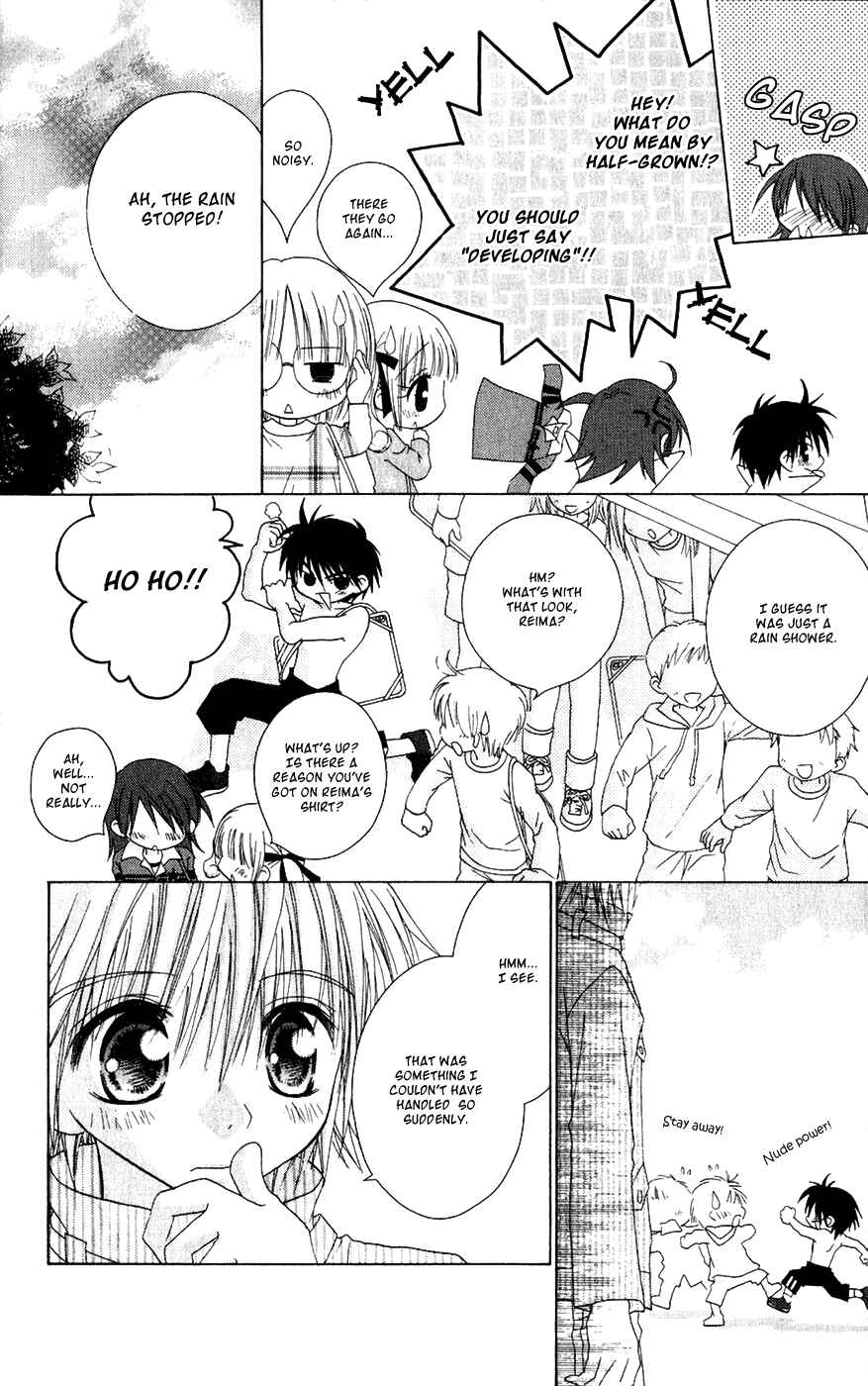 Page 14 Chapter 5 Tsubomis Secrets