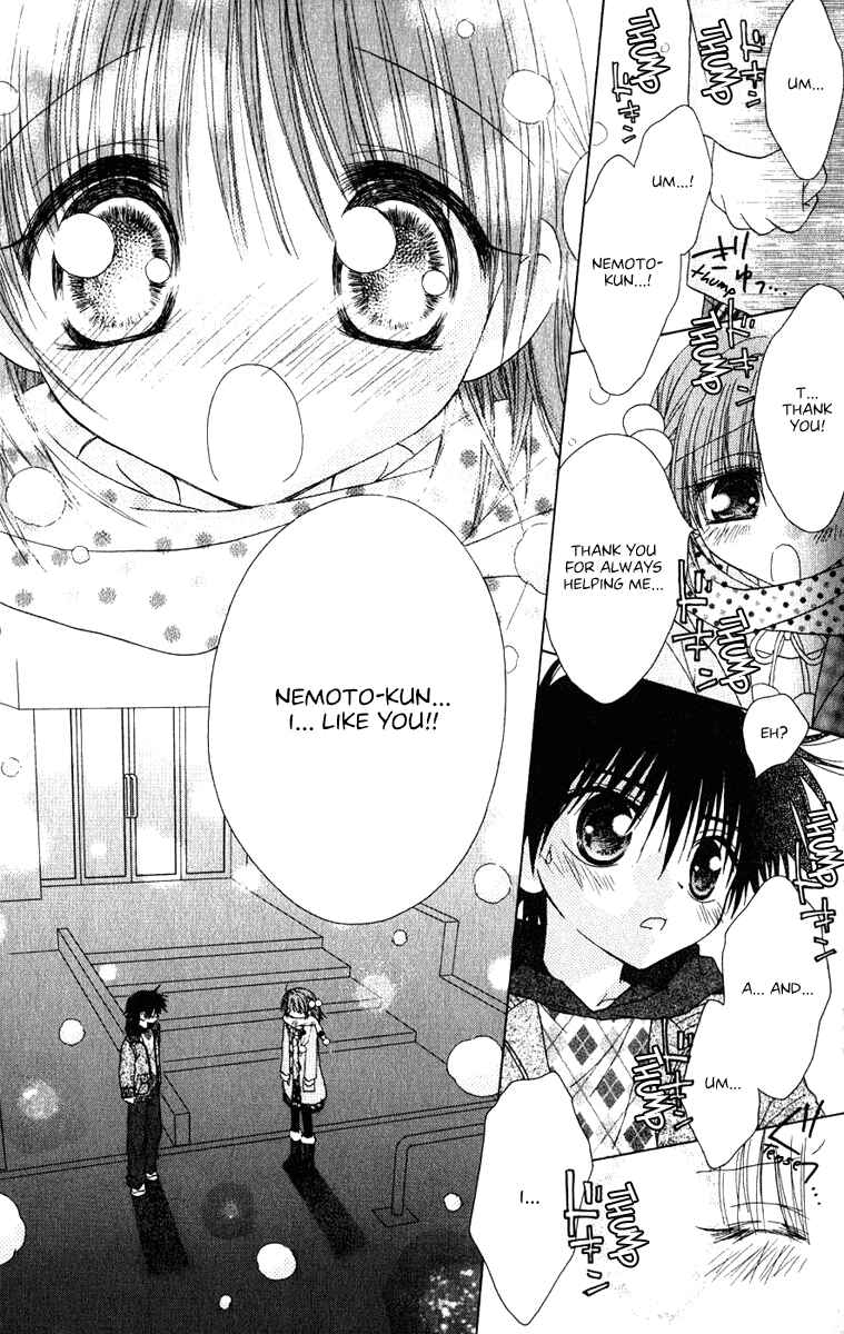 Page 13 Chapter 12 Tsubomis Secrets