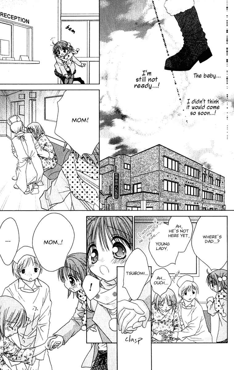 Page 2 Chapter 12 Tsubomis Secrets