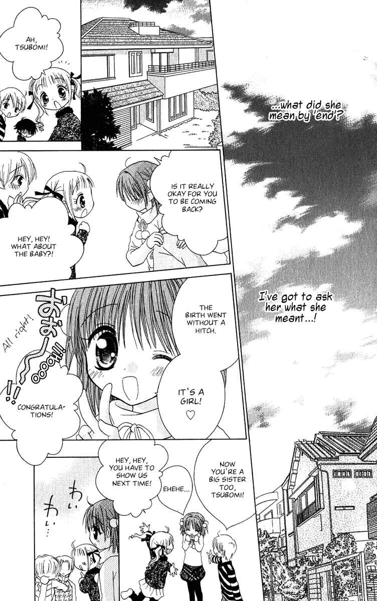 Page 9 Chapter 12 Tsubomis Secrets