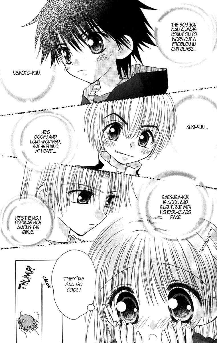 Page 12 Chapter 3 Tsubomis Secrets