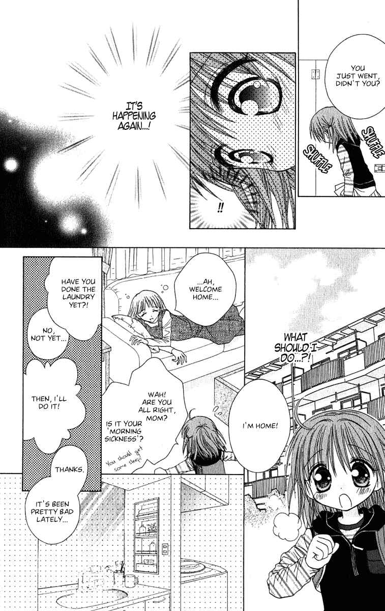 Page 3 Chapter 3 Tsubomis Secrets