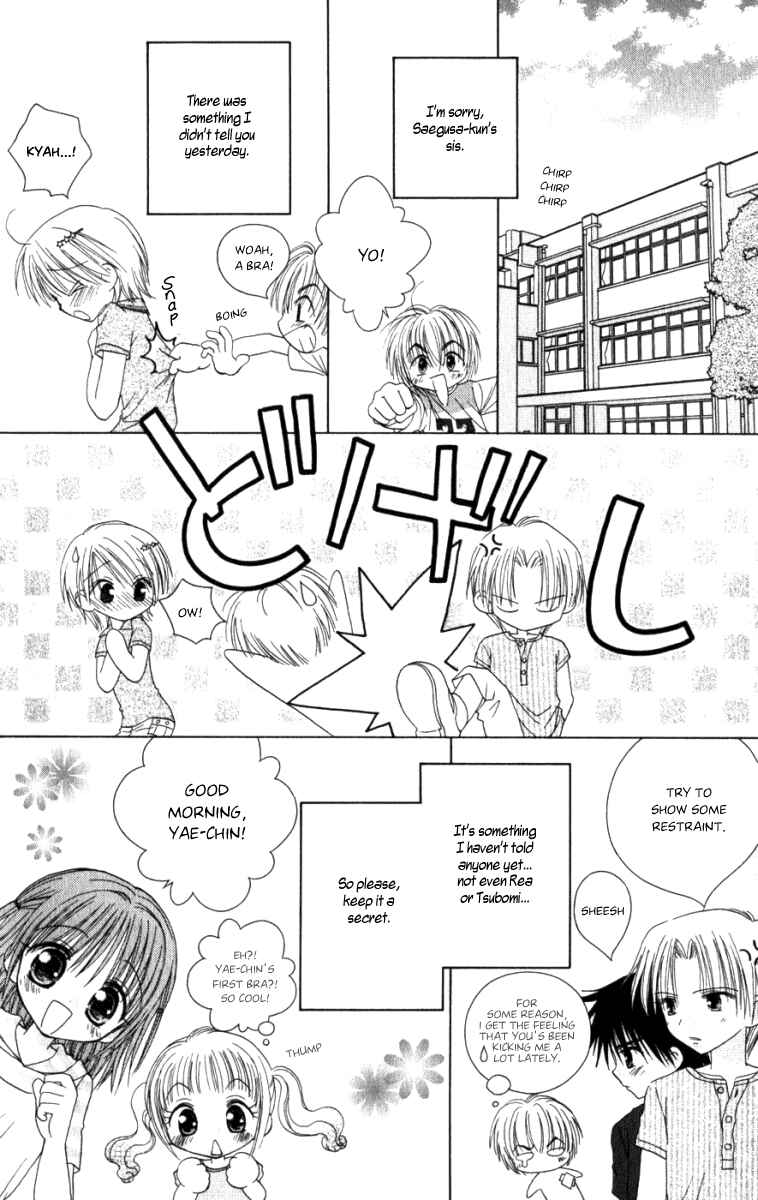 Page 12 Chapter 5 Tsubomis Secrets