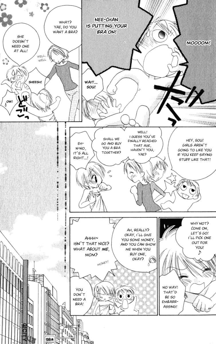 Page 3 Chapter 5 Tsubomis Secrets