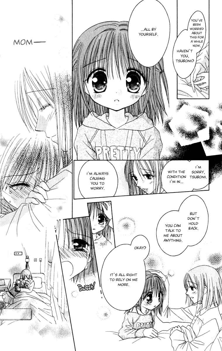 Page 12 Chapter 4 Tsubomis Secrets