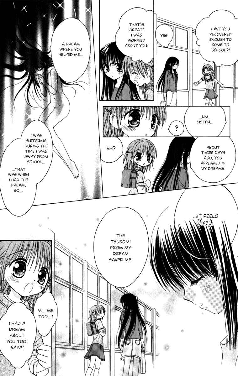 Page 14 Chapter 4 Tsubomis Secrets