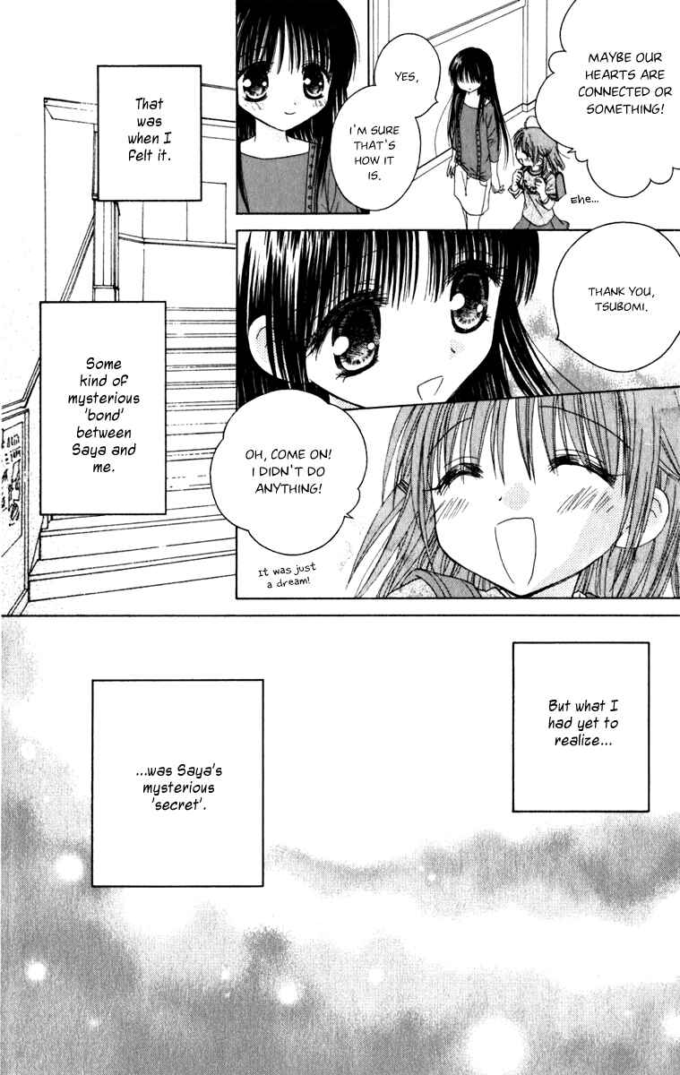 Page 15 Chapter 4 Tsubomis Secrets