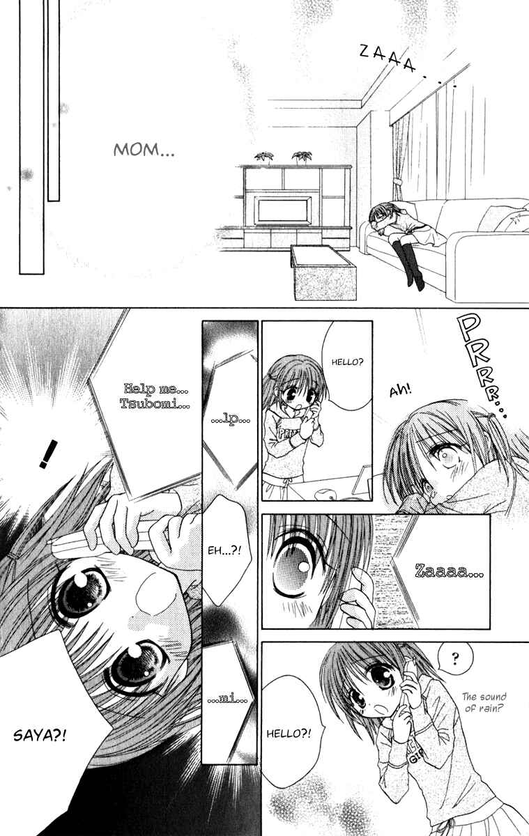 Page 3 Chapter 4 Tsubomis Secrets