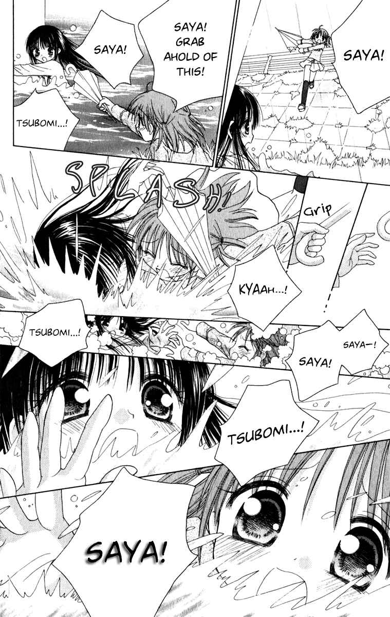 Page 5 Chapter 4 Tsubomis Secrets