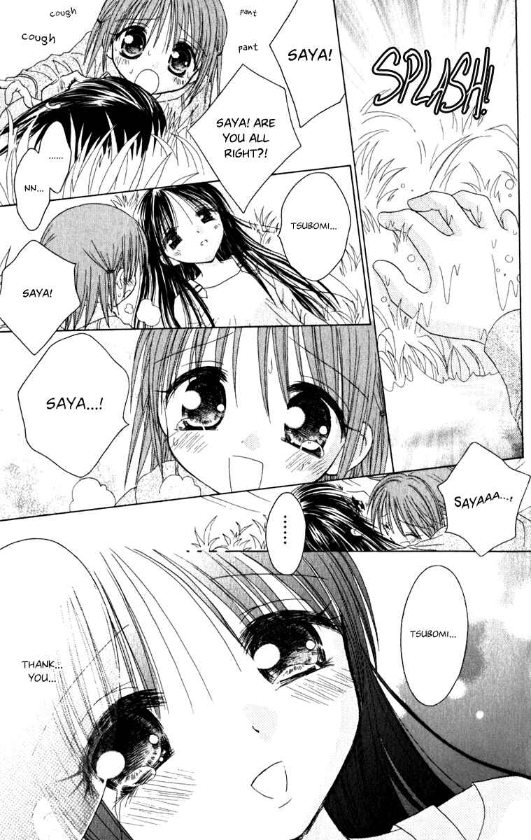 Page 6 Chapter 4 Tsubomis Secrets