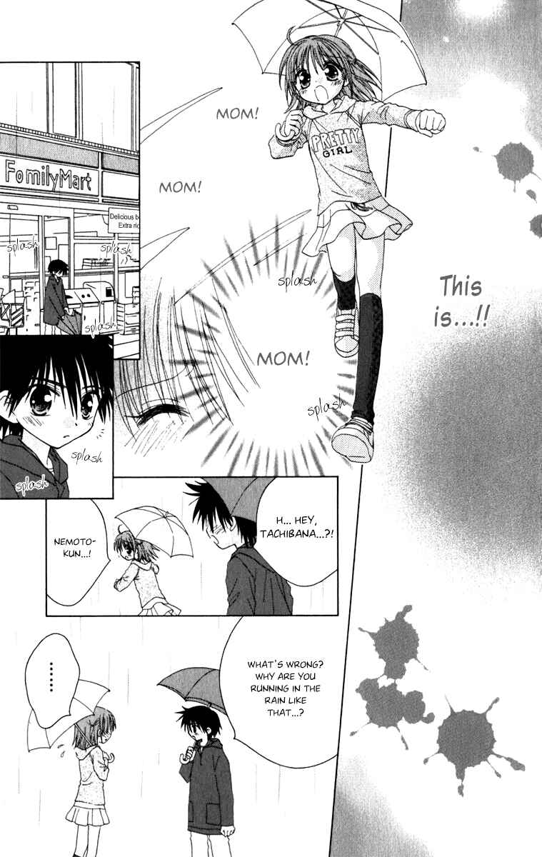 Page 8 Chapter 4 Tsubomis Secrets