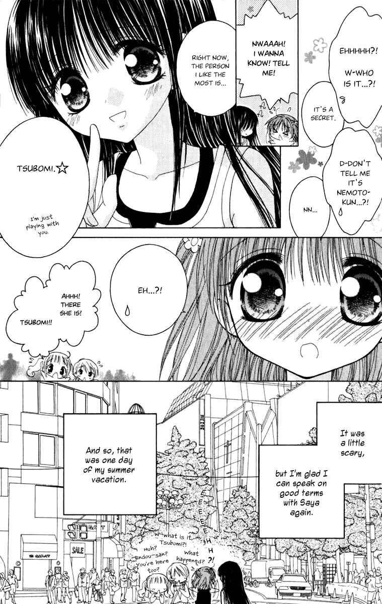 Page 14 Chapter 7 Tsubomis Secrets