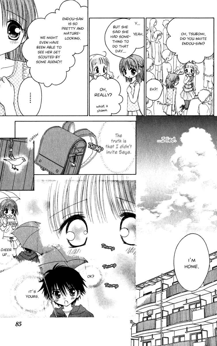 Page 2 Chapter 7 Tsubomis Secrets