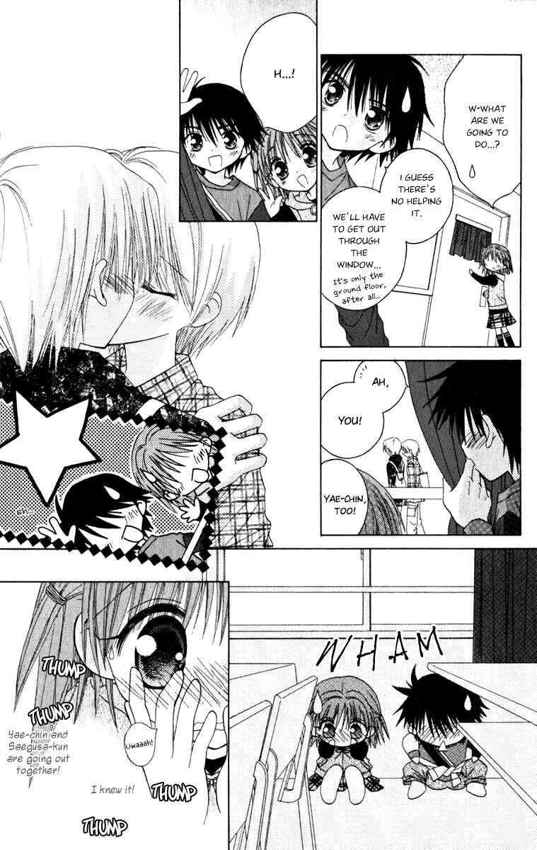 Page 10 Chapter 9 Tsubomis Secrets