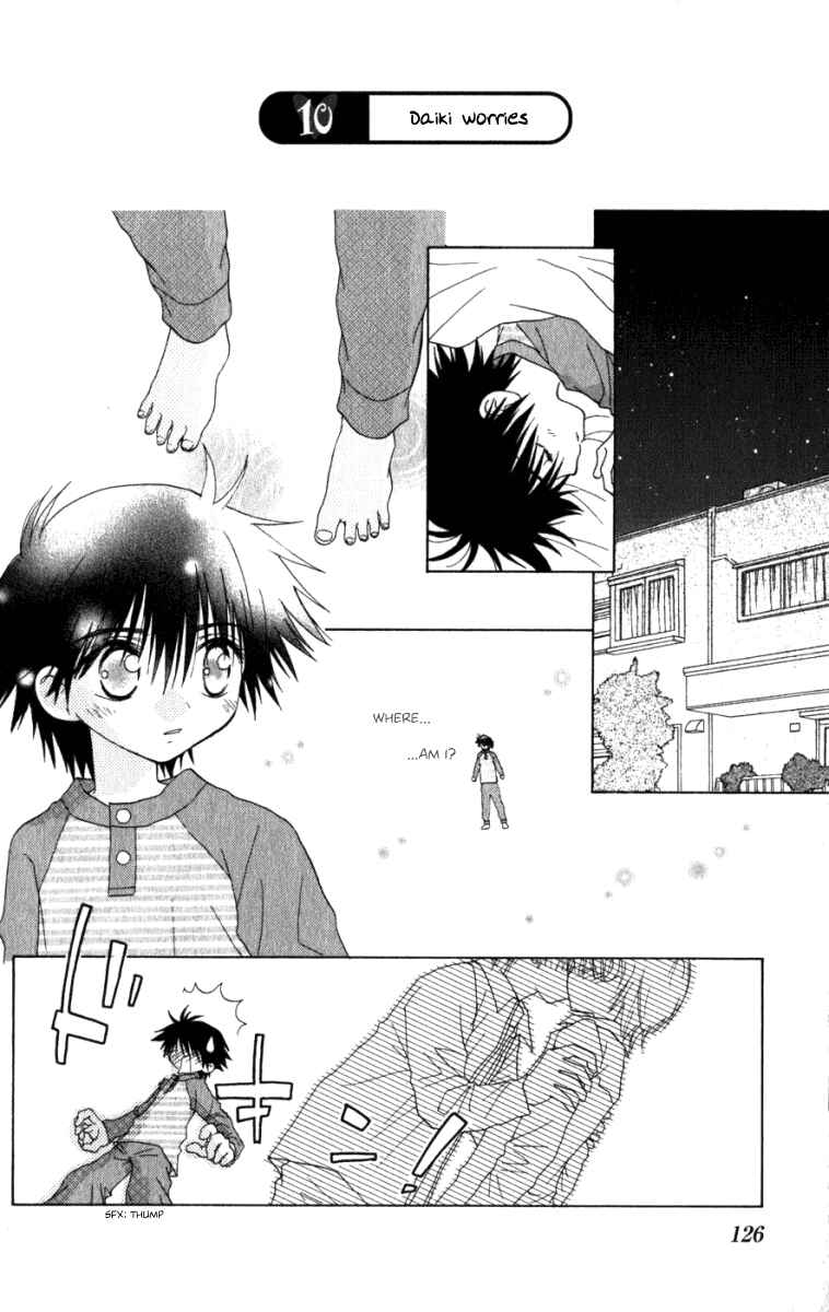 Page 1 Chapter 10 Tsubomis Secrets