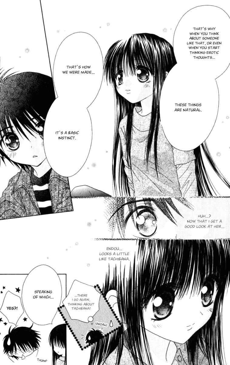 Page 10 Chapter 10 Tsubomis Secrets